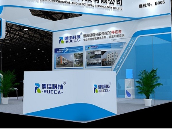 第五屆國際碳材料大會暨產(chǎn)業(yè)展覽--石墨烯分散研磨看這里！